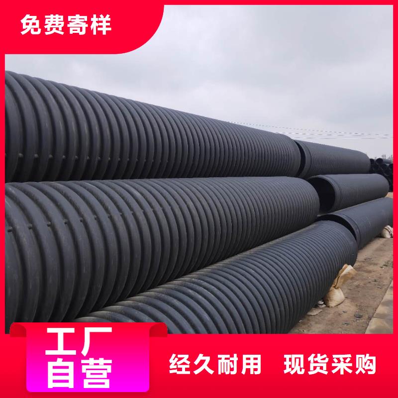 HDPE双壁波纹管HDPE中空壁缠绕管材质实在