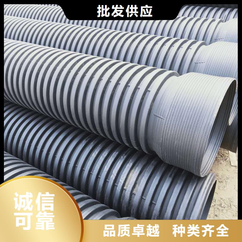 HDPE双壁波纹管HDPE中空壁缠绕管材质实在