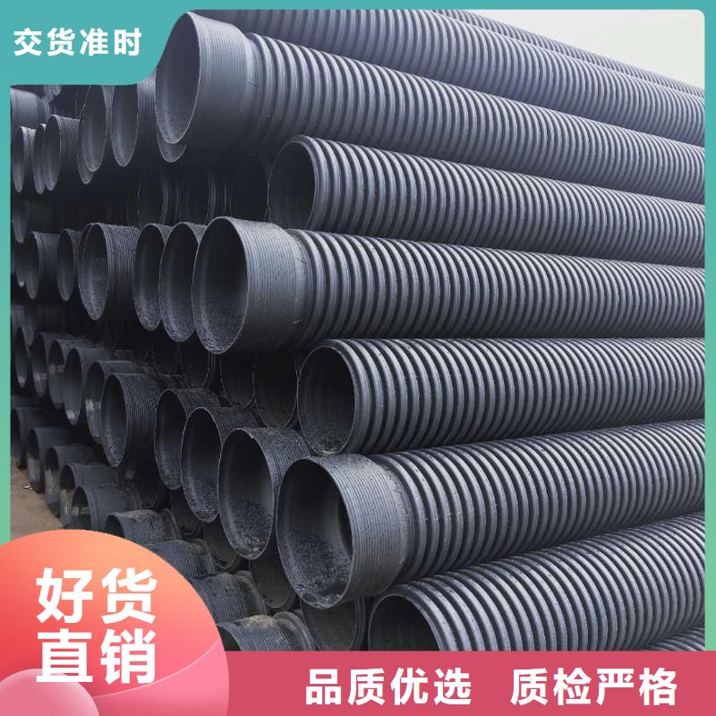 HDPE双壁波纹管HDPE中空壁缠绕管材质实在