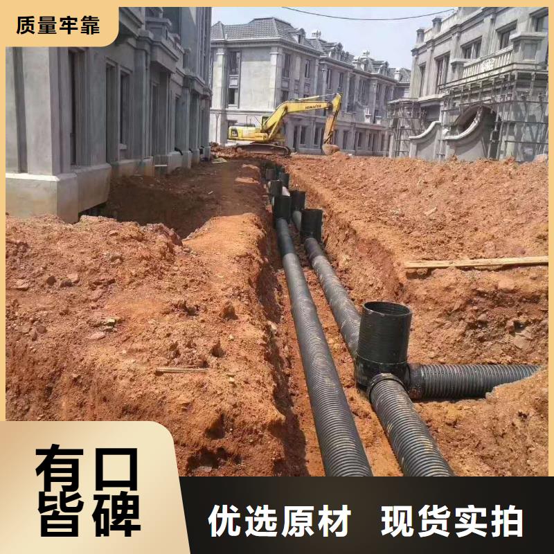 HDPE双壁波纹管HDPE中空壁缠绕管材质实在