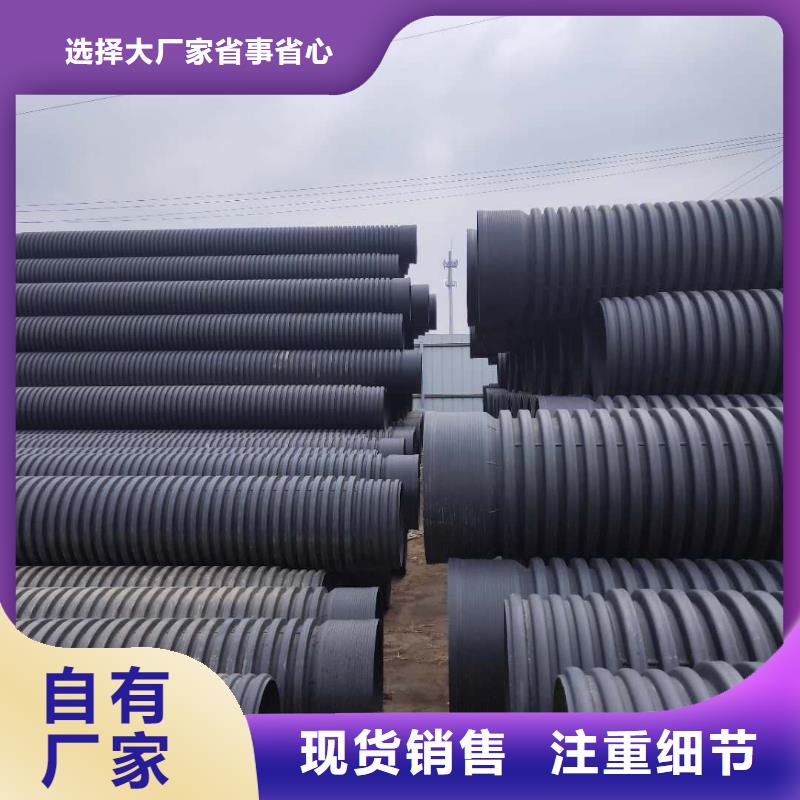 HDPE双壁波纹管HDPE中空壁缠绕管材质实在