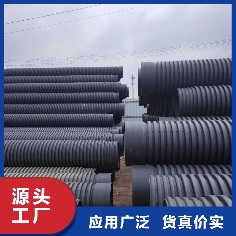 HDPE双壁波纹管HDPE克拉管快速报价