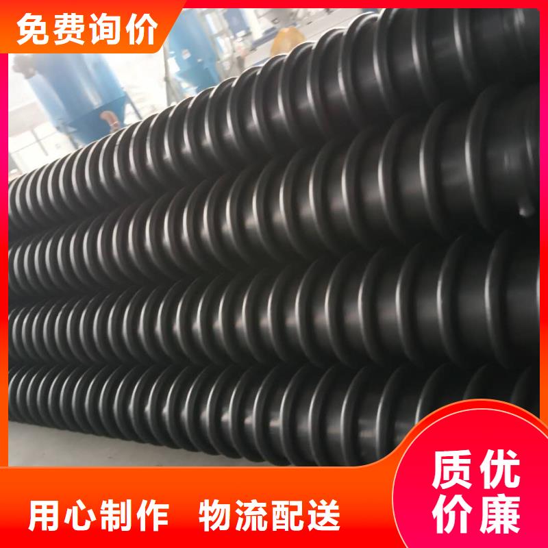 【腾达汇泰】|西丰|昌图|锦州|营口|大连|葫芦岛|阜新|本溪|盘锦克拉管,【双壁波纹管】专业生产品质保证来图定制量大从优