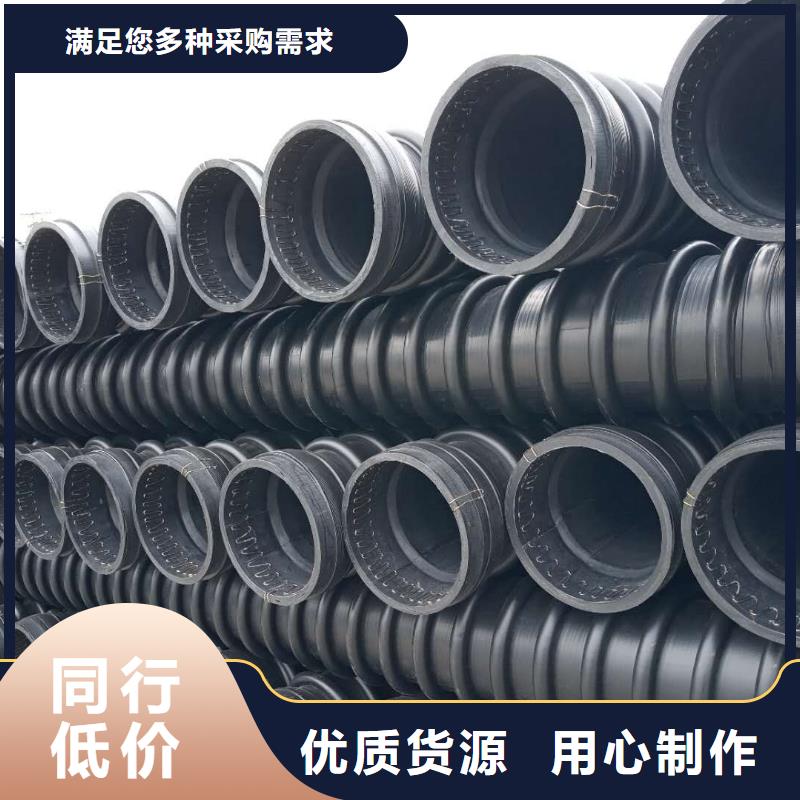 【腾达汇泰】|西丰|昌图|锦州|营口|大连|葫芦岛|阜新|本溪|盘锦克拉管,【双壁波纹管】专业生产品质保证来图定制量大从优