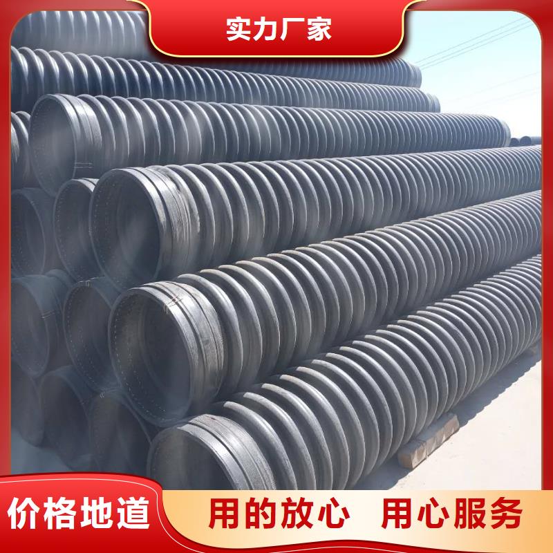 【腾达汇泰】|西丰|昌图|锦州|营口|大连|葫芦岛|阜新|本溪|盘锦克拉管,【双壁波纹管】专业生产品质保证来图定制量大从优