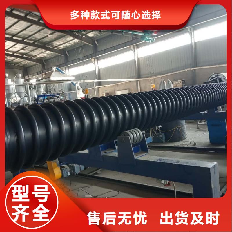 【腾达汇泰】|西丰|昌图|锦州|营口|大连|葫芦岛|阜新|本溪|盘锦克拉管,【双壁波纹管】专业生产品质保证来图定制量大从优