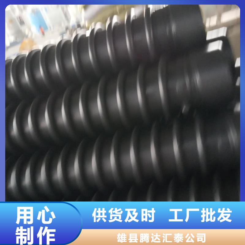 【腾达汇泰】|西丰|昌图|锦州|营口|大连|葫芦岛|阜新|本溪|盘锦克拉管,【双壁波纹管】专业生产品质保证来图定制量大从优