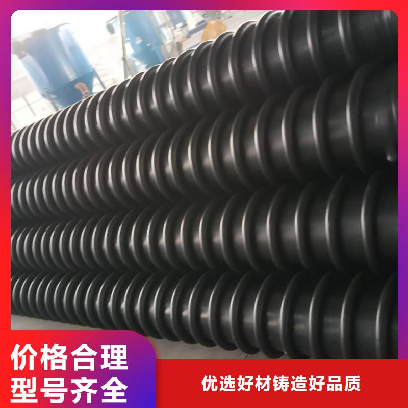 【腾达汇泰】|西丰|昌图|锦州|营口|大连|葫芦岛|阜新|本溪|盘锦克拉管,【双壁波纹管】专业生产品质保证来图定制量大从优