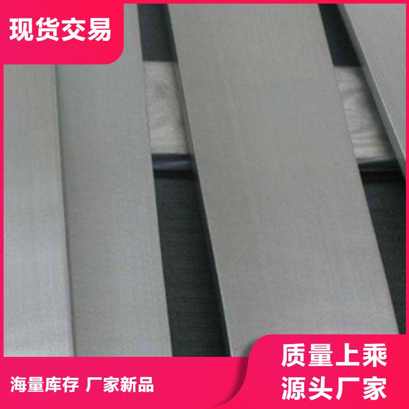 不锈钢圆钢-【304不锈钢板】源头厂家来图定制 盛世东和金属材料销售(上饶市分公司)