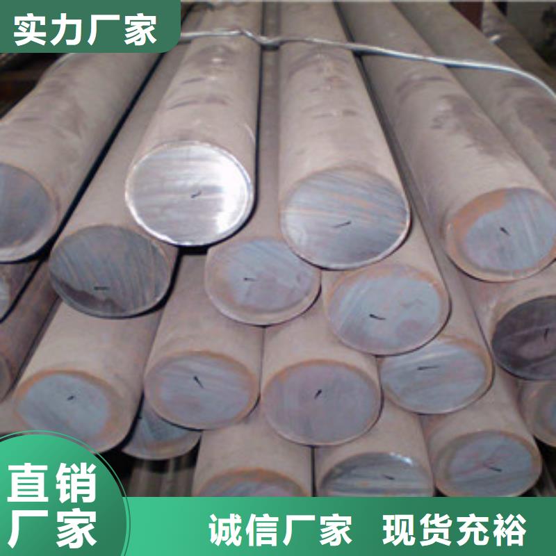 不锈钢圆钢-【304不锈钢板】源头厂家来图定制 盛世东和金属材料销售(上饶市分公司)