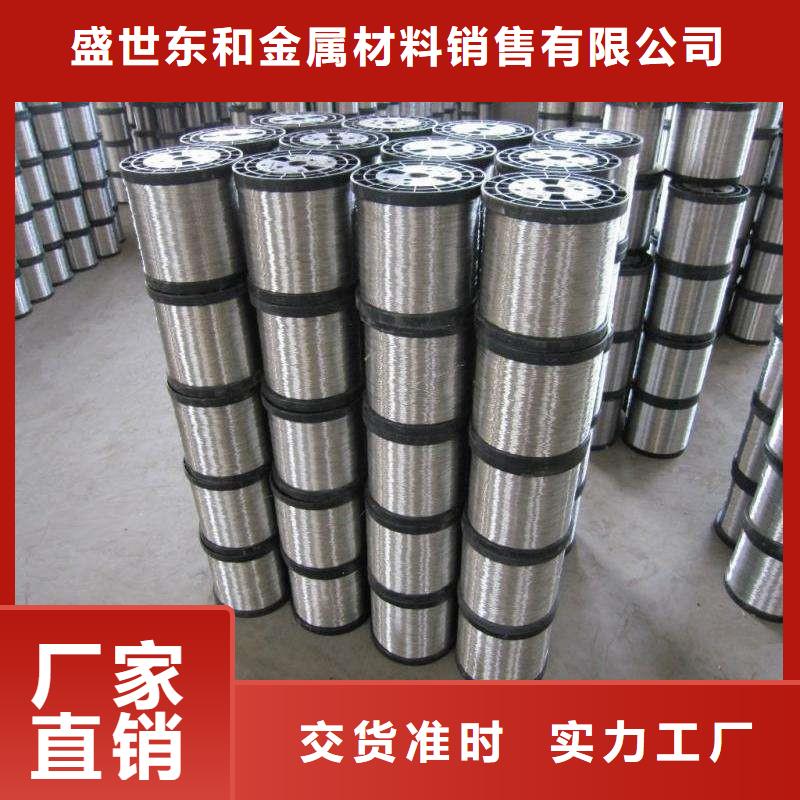 不锈钢圆钢-【304不锈钢板】源头厂家来图定制 盛世东和金属材料销售(上饶市分公司)