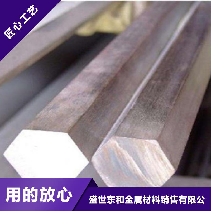 不锈钢圆钢-【304不锈钢板】源头厂家来图定制 盛世东和金属材料销售(上饶市分公司)