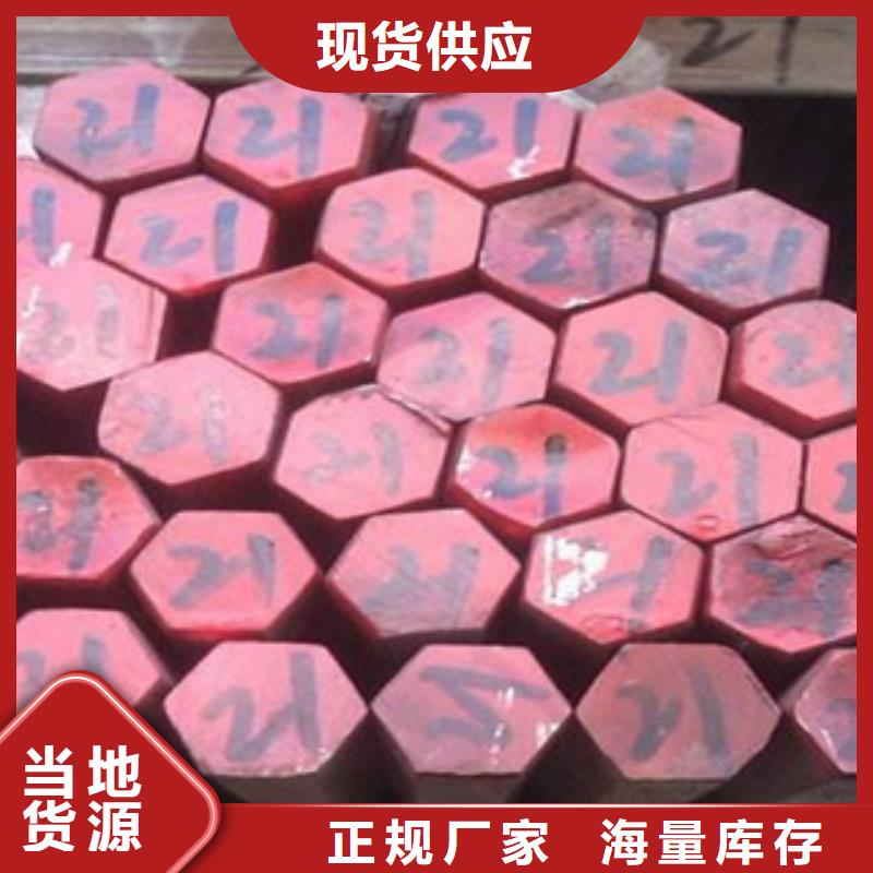不锈钢圆钢不锈钢板好产品放心购