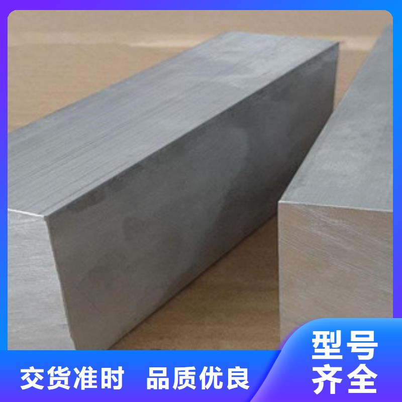 铝板不锈钢扁钢适用范围广