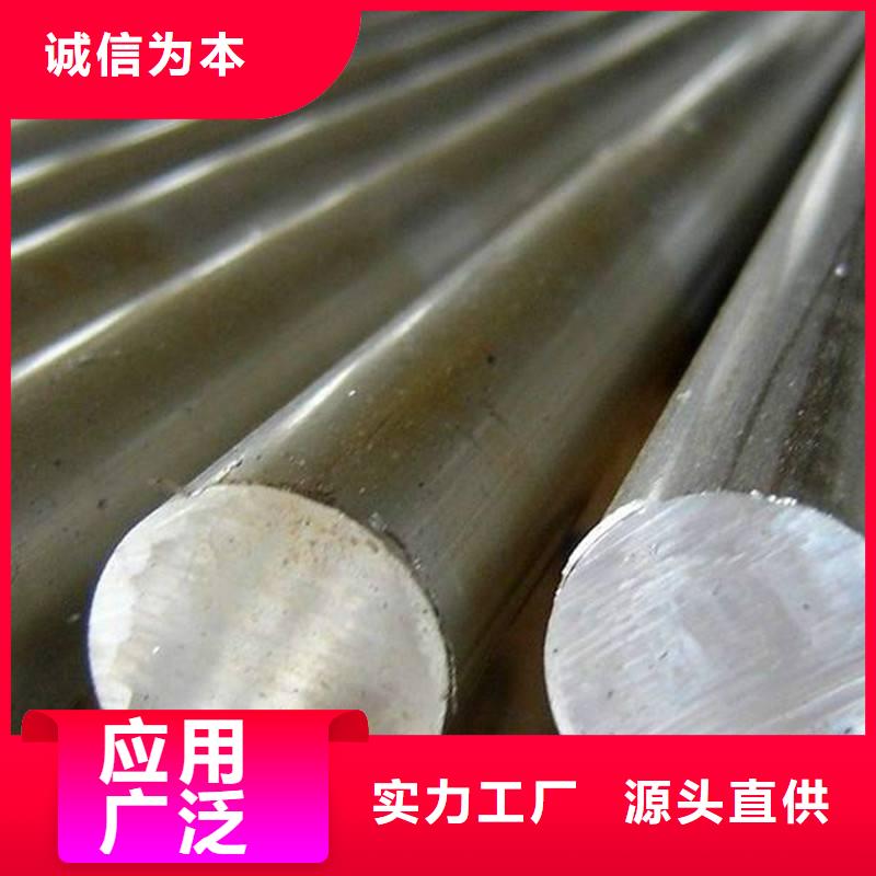 圆钢_不锈钢棒快速发货