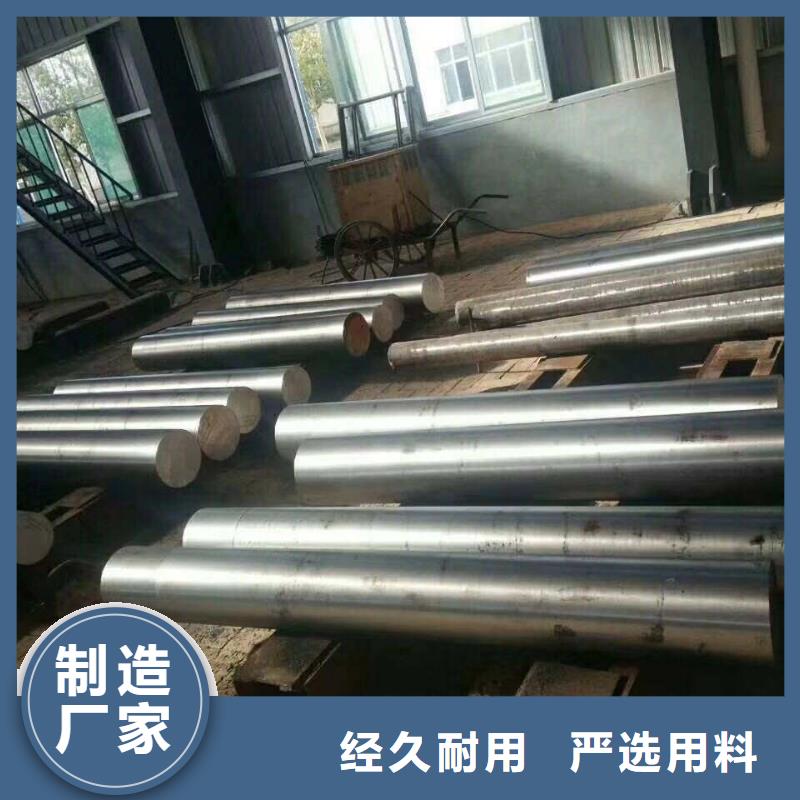 【 圆钢不锈钢棒严选好货】