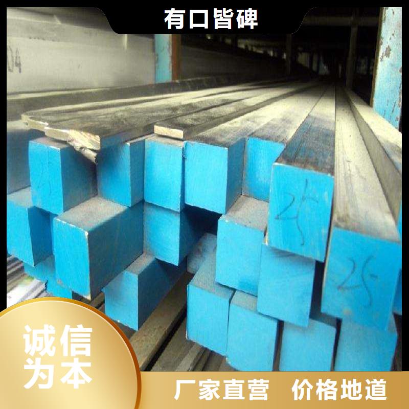 圆钢_不锈钢棒快速发货