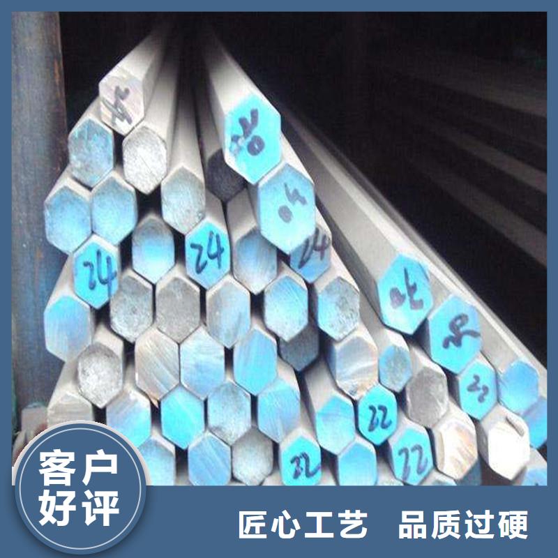 圆钢_不锈钢棒快速发货