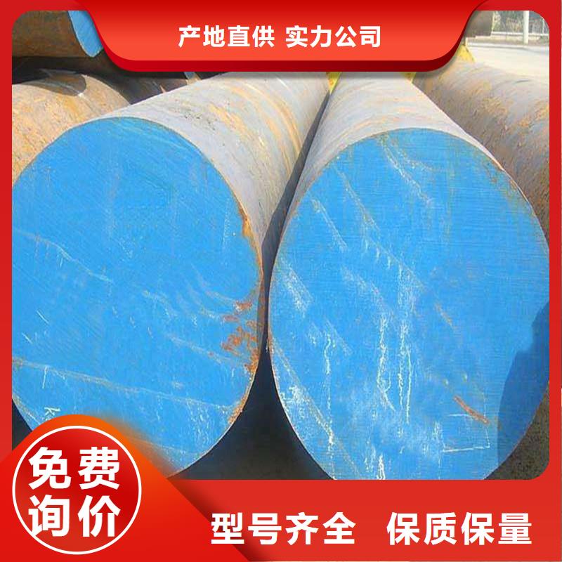 圆钢_不锈钢棒快速发货
