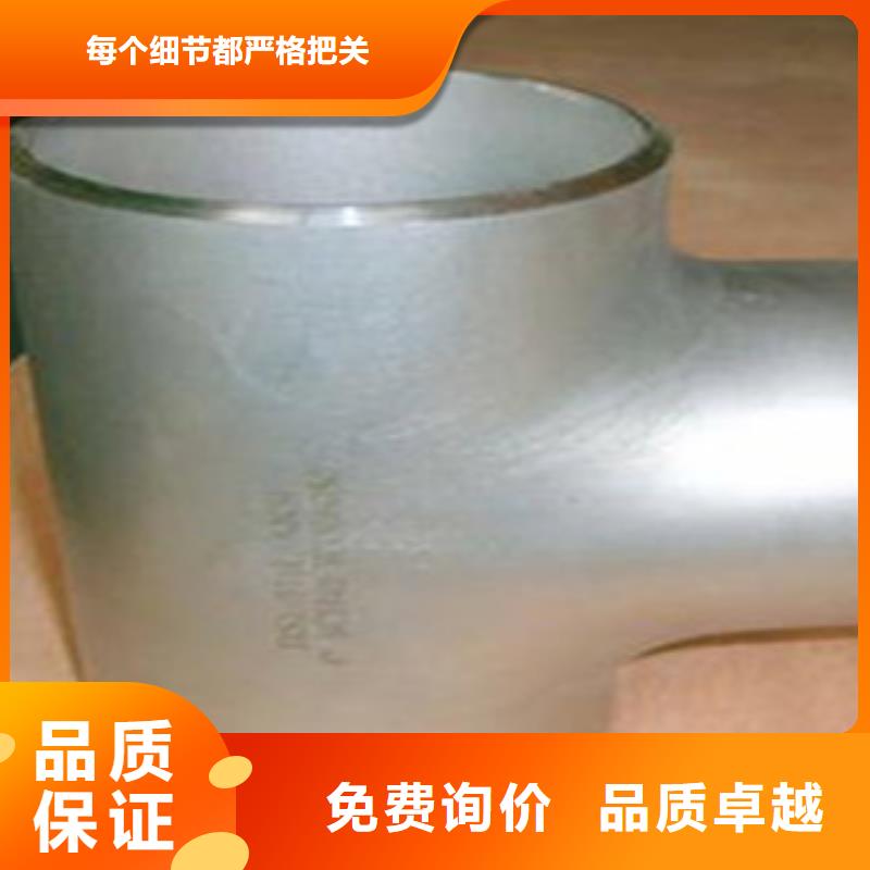 生产厂家【不锈钢管件】-304不锈钢管一个起售