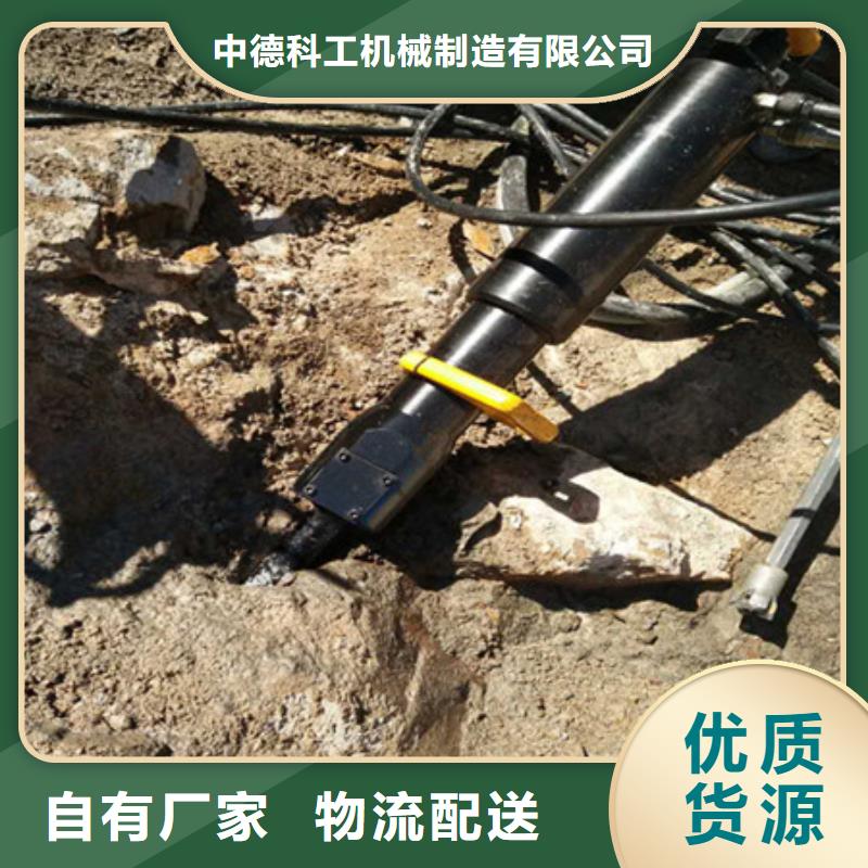 望江|宿松|池州|巢湖|合肥|淮南劈裂棒【手持式岩石破裂机 】快捷物流-中德科工