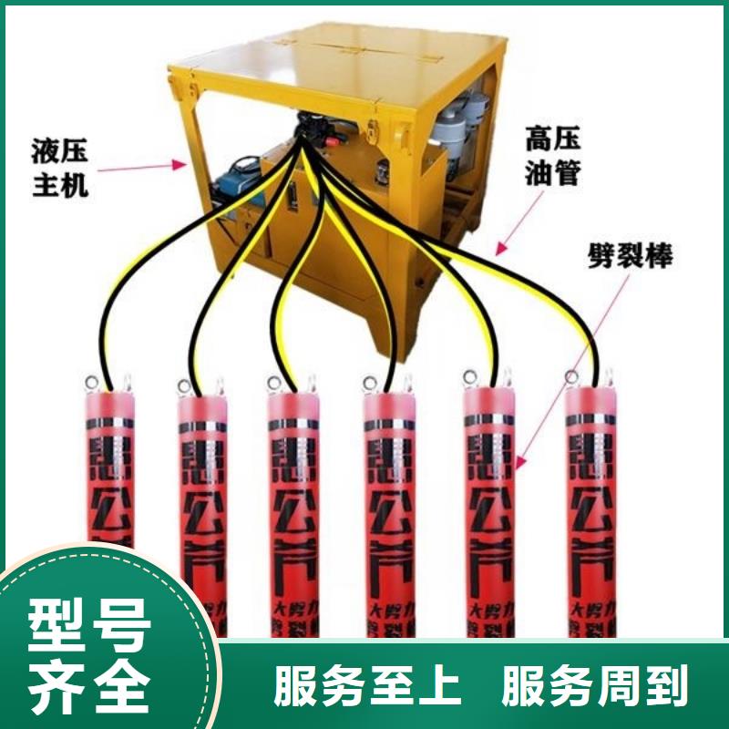 劈裂机,【破裂器】精工制作 中德科工机械制造(阿里市分公司)