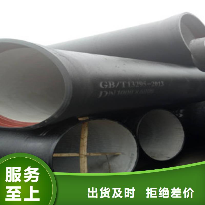 球墨铸铁管_角钢厂家拥有先进的设备