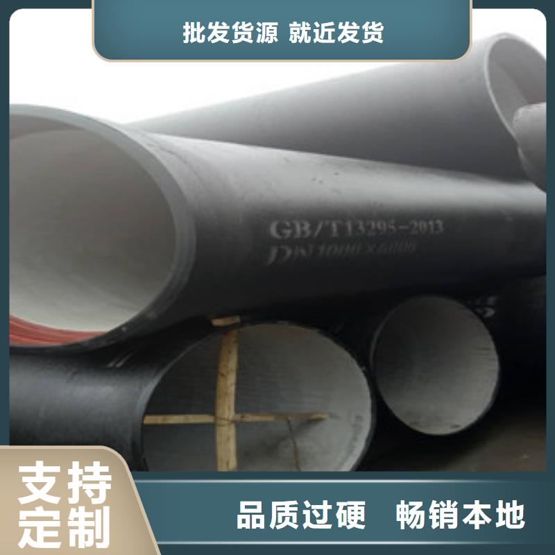 球墨铸铁管_井盖好品质售后无忧