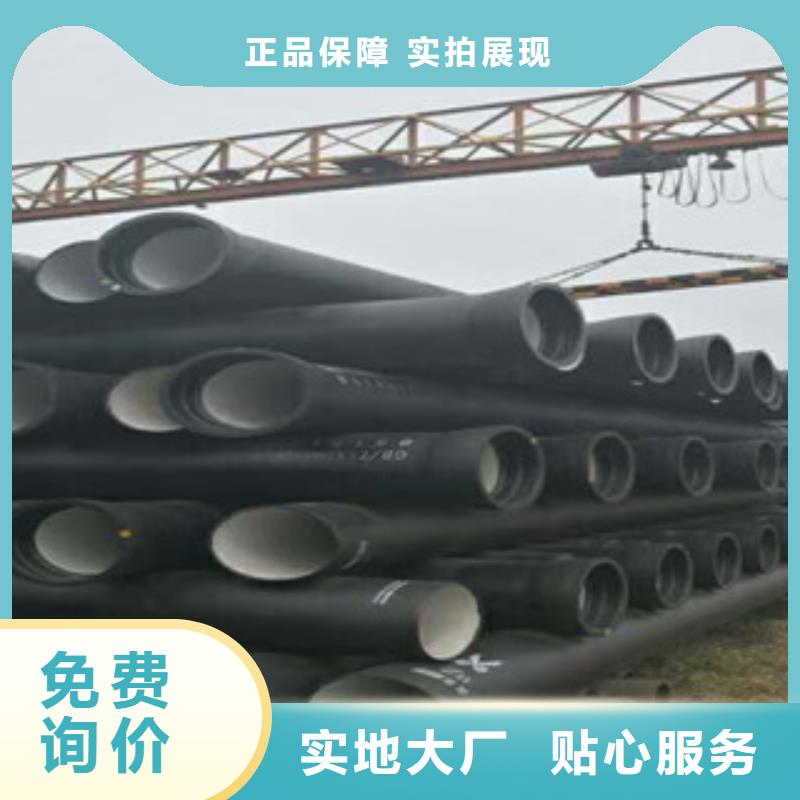 球墨铸铁管_角钢厂家拥有先进的设备