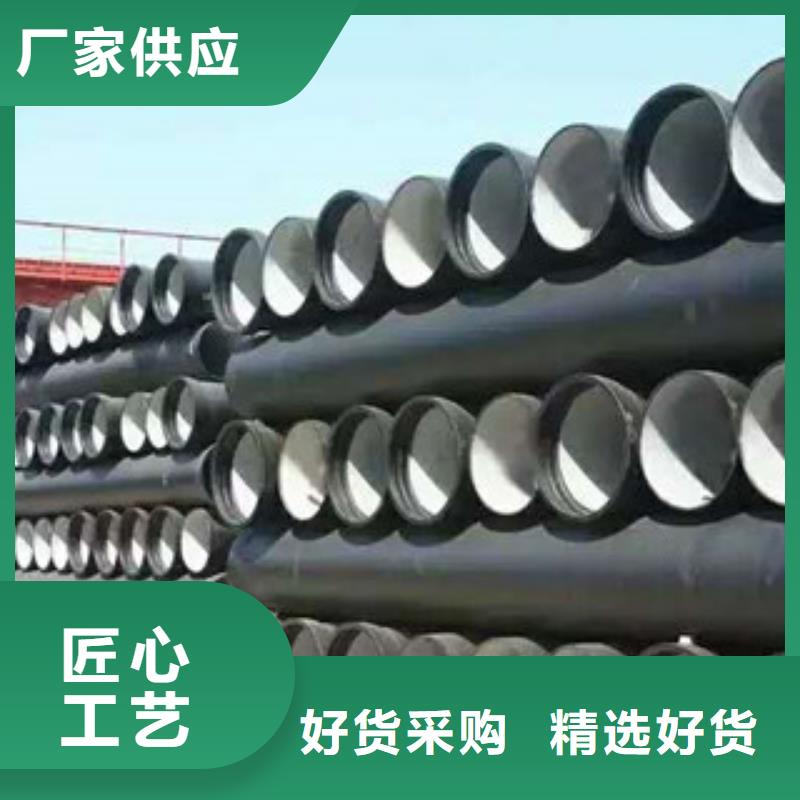 球墨铸铁管工字钢专注细节使用放心