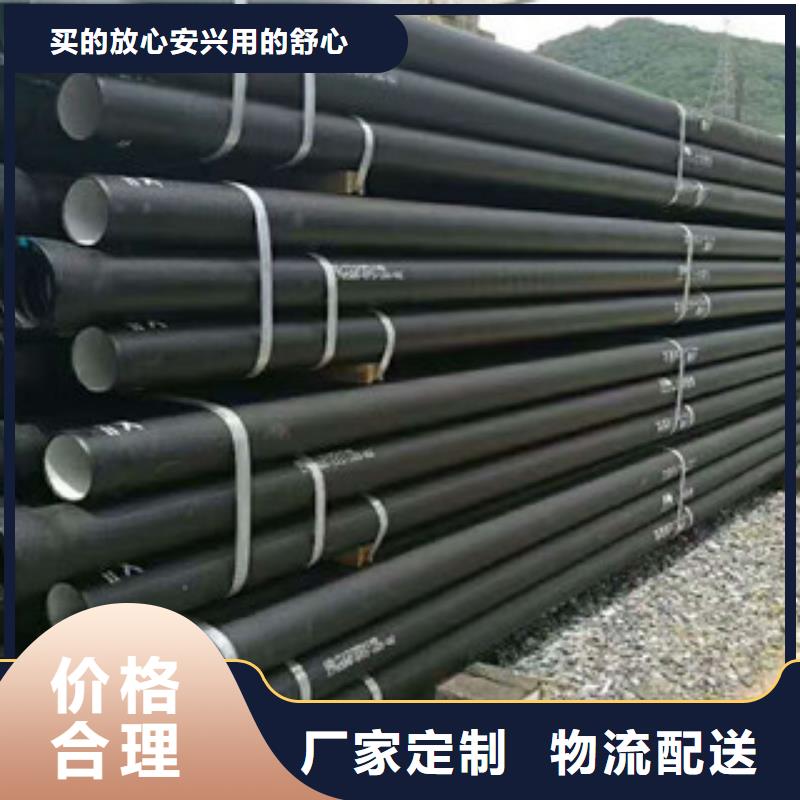 球墨铸铁管工字钢专注细节使用放心