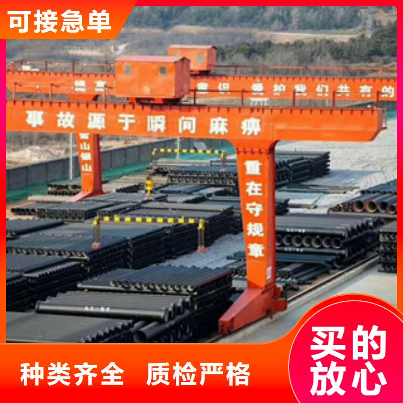 球墨铸铁管工字钢专注细节使用放心
