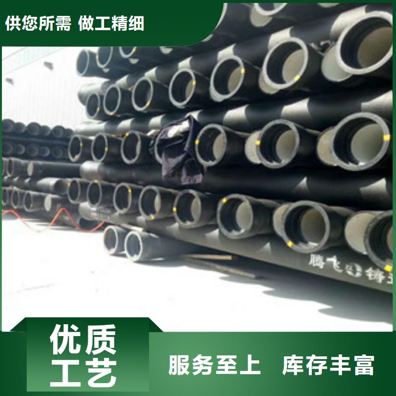 球墨铸铁管_角钢厂家拥有先进的设备