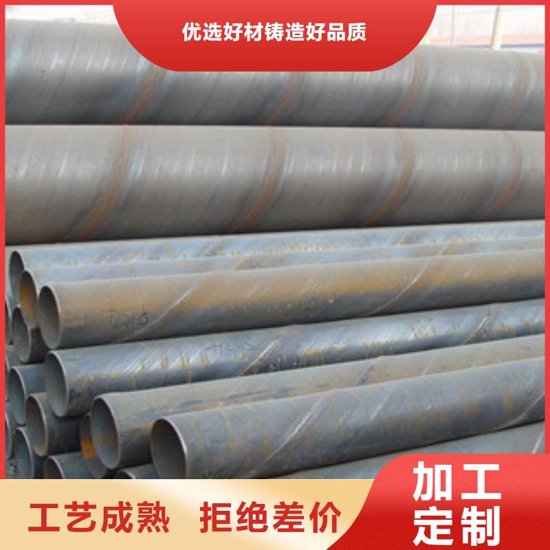螺旋管球墨铸铁管敢与同行比质量