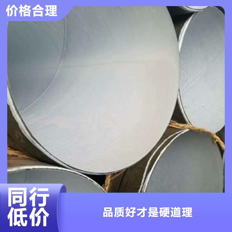 螺旋管球墨铸铁管敢与同行比质量