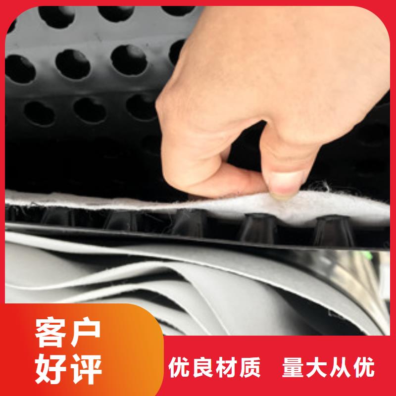 公司【排水板】无纺布厂家产地源头好货