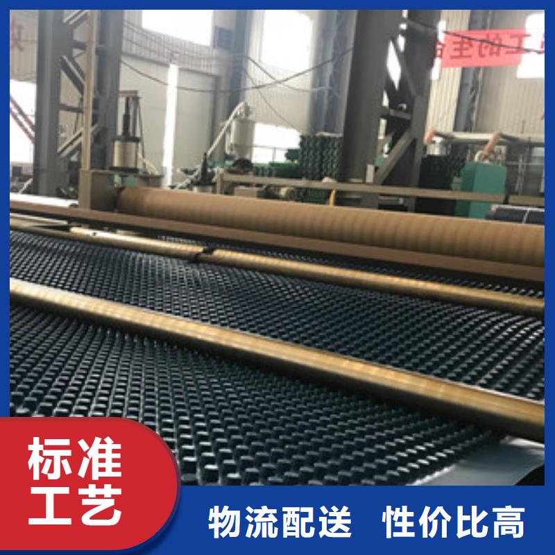 排水板土工布厂家一站式采购商