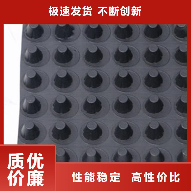 排水板土工布厂家一站式采购商