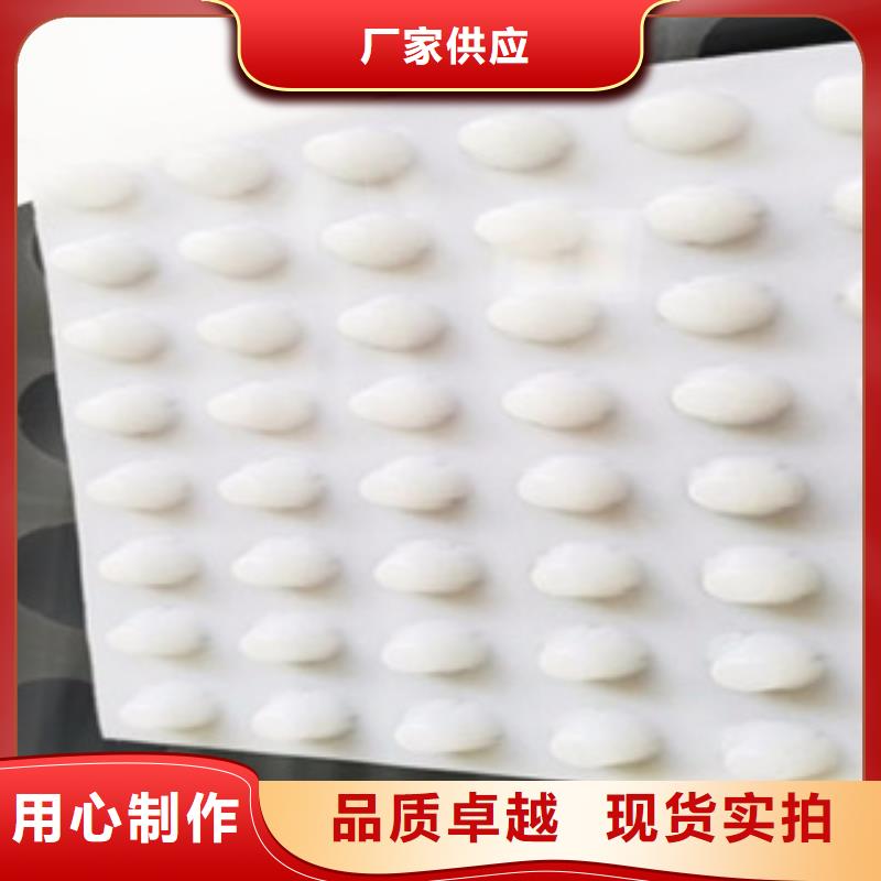 排水板土工布厂家一站式采购商