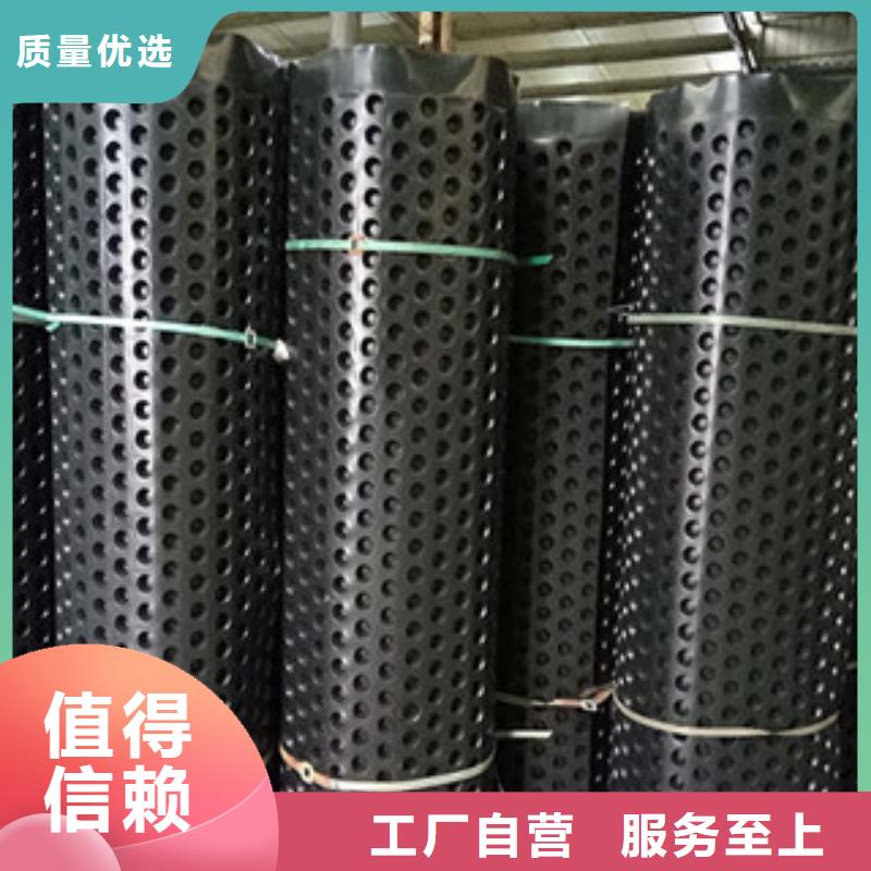 排水板土工布厂家一站式采购商