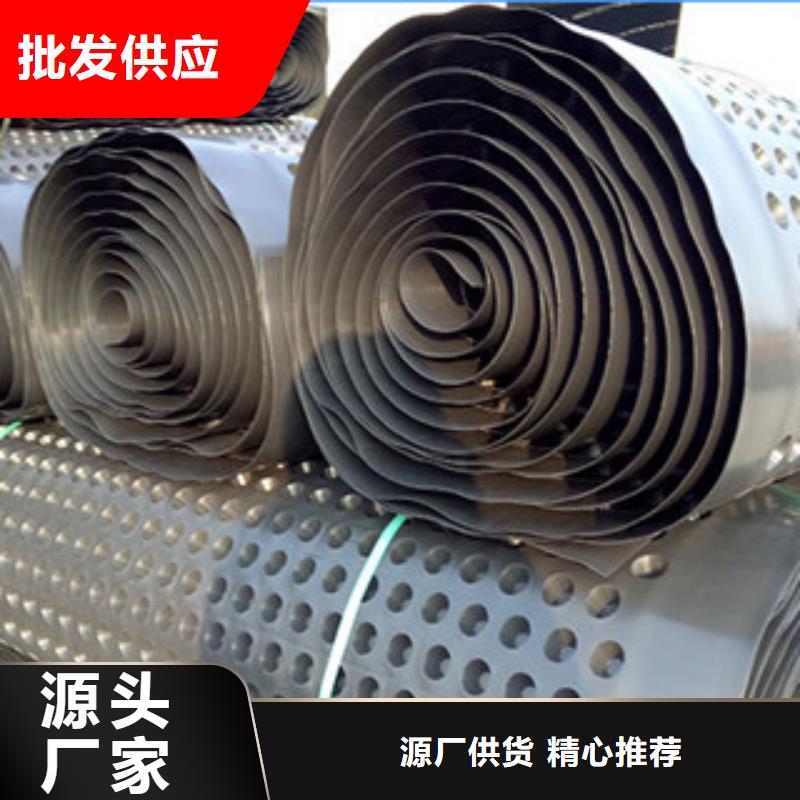 排水板土工布厂家一站式采购商