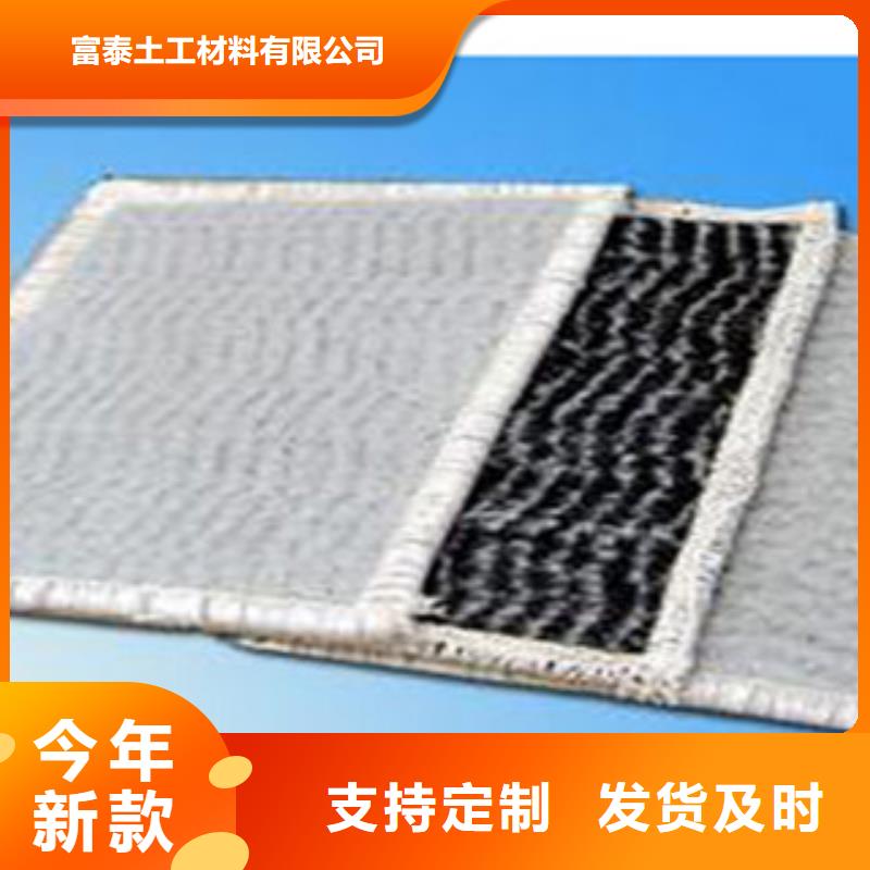 【富泰】|上蔡|汝南|信阳|安阳|新乡|漯河|焦作|郑州|周口防水毯 【蓄排水板厂家】支持大批量采购-富泰土工材料(驻马店市分公司)