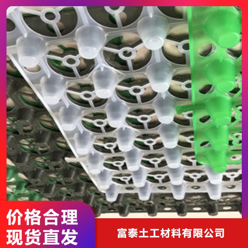 【蓄排水板】蓄排水板厂家价格实惠-可发货到南海|顺德|汕尾|东莞|惠州|汕头|茂名|韶关