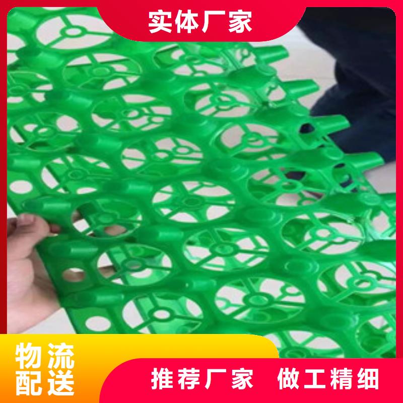 【蓄排水板】蓄排水板厂家价格实惠-可发货到南海|顺德|汕尾|东莞|惠州|汕头|茂名|韶关