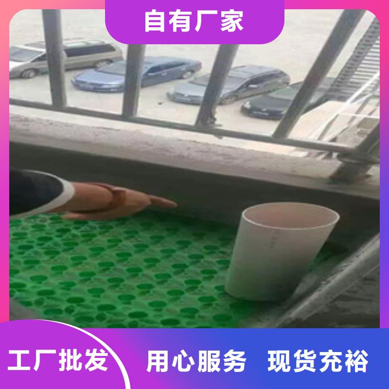 【蓄排水板】蓄排水板厂家价格实惠-可发货到南海|顺德|汕尾|东莞|惠州|汕头|茂名|韶关