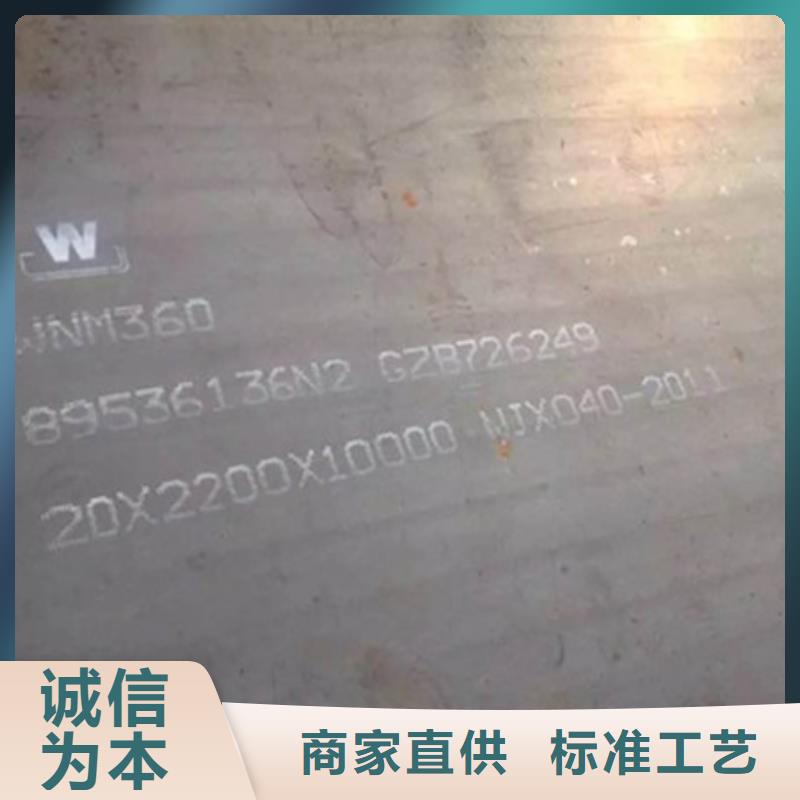 【耐磨板】35CrMo低合金钢板用途广泛 中群钢铁销售(香港分公司)