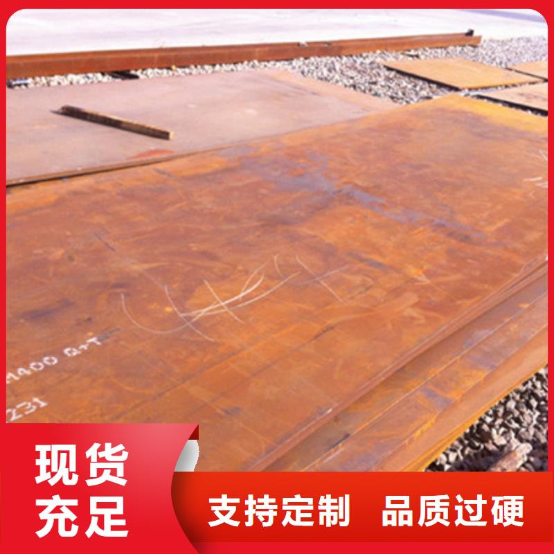 【耐磨板】35CrMo低合金钢板用途广泛 中群钢铁销售(香港分公司)