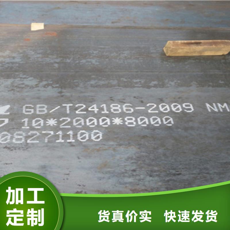 【耐磨板】35CrMo低合金钢板用途广泛 中群钢铁销售(香港分公司)