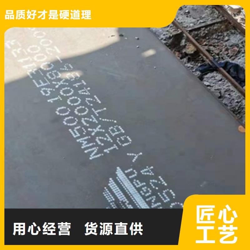 【耐磨板】35CrMo低合金钢板用途广泛 中群钢铁销售(香港分公司)