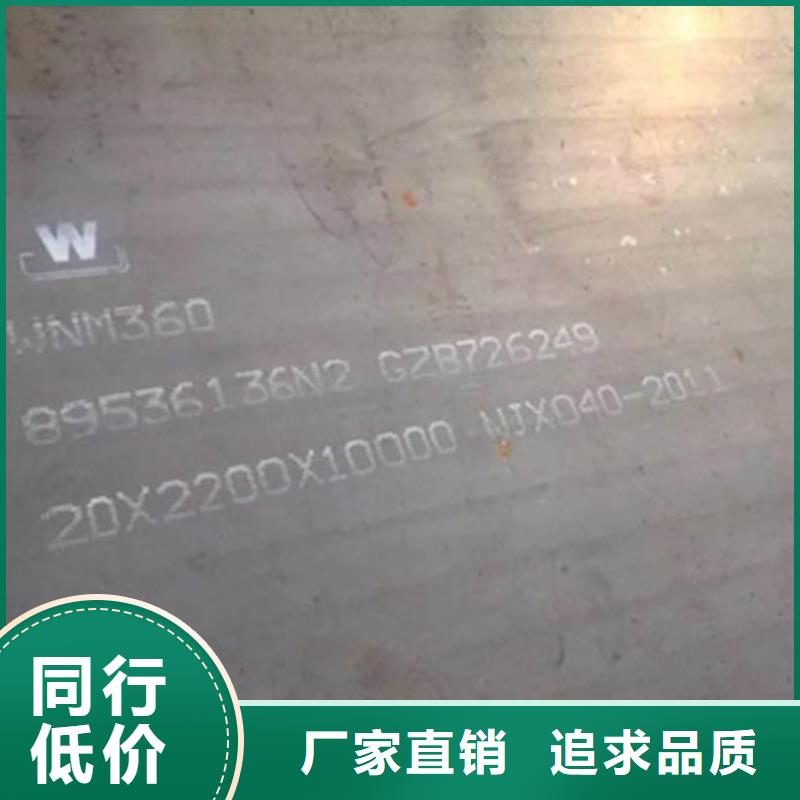 【耐磨板】35CrMo低合金钢板用途广泛 中群钢铁销售(香港分公司)